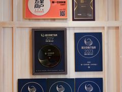 -鮨一日本料理(大中华店)