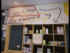 -Nectar One Cafe(勇烈路n1店)