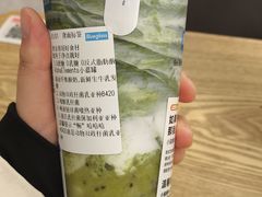 -Blueglass酸奶(财富购物中心店)