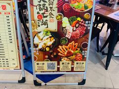 -盒马鲜生(宝地店)