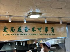 -贯贯吉·清真餐厅(浙江中路店)