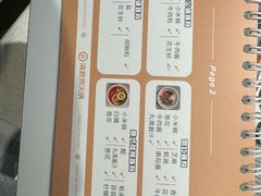 -海底捞火锅(金地广场生日主题店)