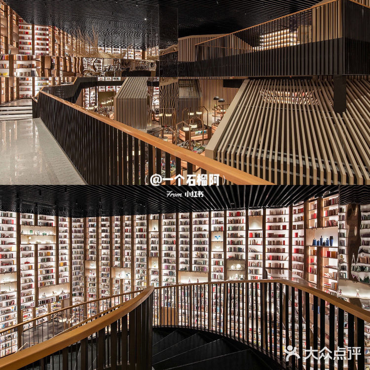 郑州必逛宝藏书店合集💐你去过几个⁉️