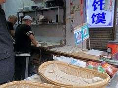 -贾家饦饦馍(回民街店)