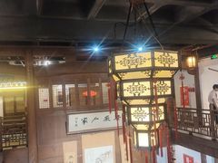 -安徽人家(奥体店)