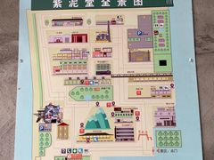 -广州市紫泥堂文化创意园景区