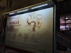 -北京大学百年讲堂