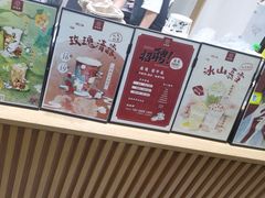 -拾叁茶(罗汉巷店)