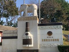 -新川办餐厅