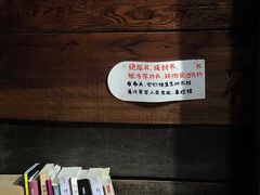 -良友书坊(安徽路店)