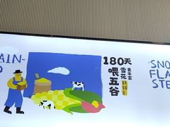 -牛扒先生·厚切雪花牛扒西餐厅(北京路禺山路店)