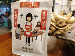 -黄潇洒老火锅(九眼桥宏济巷店)