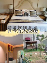 -金芙美月子中心(财富别墅店)