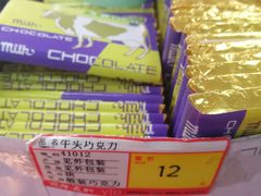 -百年义利(百万庄店)