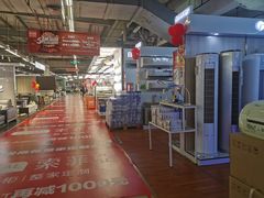 -百安居装修建材卖场(罗湖店)
