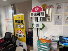 -昂立少儿成长中心(浦东蓝村路地铁站校区)