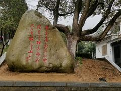 -敬亭山风景名胜区