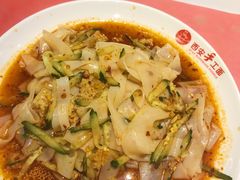 -西安手工面(万象城店)