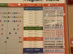 -金宝贝早教(荟聚中心)