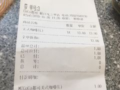 -CoCo都可(虹口龙之梦店)