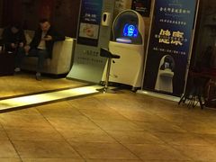 -金色印象·HiFi影音·按摩足疗(南坪桃源店)