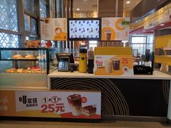 -麦当劳(苏州火车站南广场店)