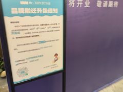 -凤凰汇购物中心