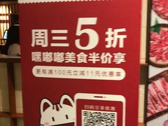 -嘿嘟嘟·肋条烧肉放题(爱融荟城店)