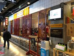 门面-味福记·本地特色菜(八一万达广场店)