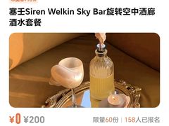 -西羊市老米家泡馍(西羊市店)