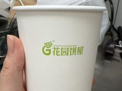 -花园饼屋·吐司蛋糕面包(星海店)