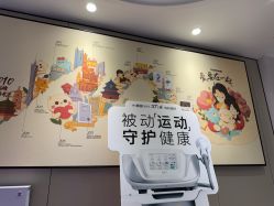 -咪咪专业脱毛连锁机构