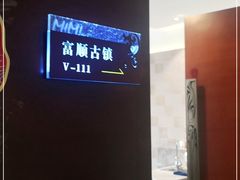 -咪咪川菜(长乐西路店)