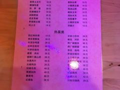 菜单-农家土菜老煨锅(木鱼镇店)