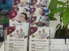 -雅悦齿科(顾村公园店)