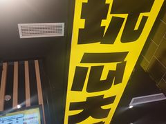 门面-熊吞·大碗丼烧肉饭(西市场嘉华店)
