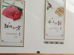 -京东肉饼总店