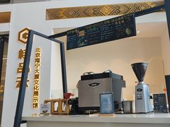 -北京德胜门华宇假日酒店·画廊咖啡厅