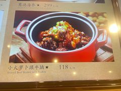 -西贝海鲜汇(槐安路店)