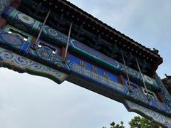 -北京国子监胡同
