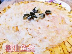 -官塘鱻鱻鱼生