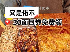 -UH祐禾(上海五角场万达店)