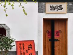 -前门(地铁站)