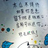 我最最最爱❤的一家美蛙鱼头💯快去吃‼️