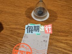 账单-南城香(北京南站店)