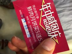 -长发西饼(临顿路店)