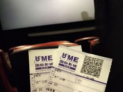 -UME影城(西城广场店)