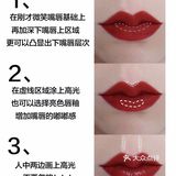 拯救唇型不好看，口红画法