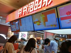 -爷爷不泡茶NOYEYENOTEA(武汉佰港城创始店)
