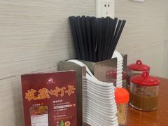 -阿波潮汕牛肉火锅·汤粉面(拱北店)